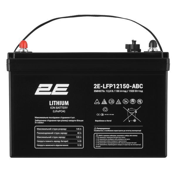 2E Акумуляторна батарея LFP12, 12В, 150А&bull;рік, ABC 4S RC_2E-LFP12150-ABC фото