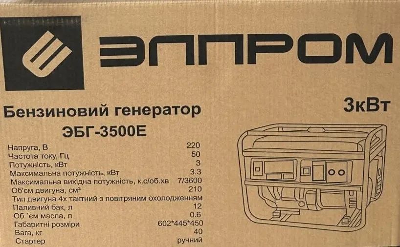 Генератор Элпром ЭБГ 3500Е (220 В, мощность 3.0 кВт /3.3 кВт) HY_090115371 фото