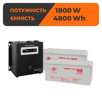 Комплект резервного живлення ДБЖ + гелева батарея (UPS W2500VA + АКБ GL 4800Wh) LP_22067 фото