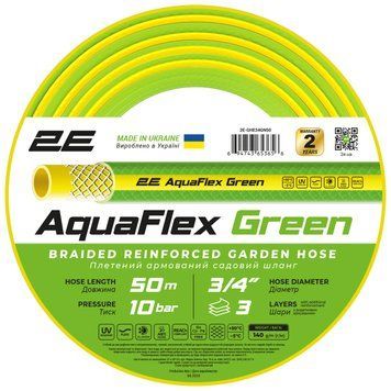 Шланг садовый 2Е AquaFlex Green 3/4" 50м 3 слоя 10бар -5+50&deg;C RC_2E-GHE34GN50 фото