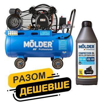 Комплект повітряний компресор Molder з ресівером 50л, 1500Вт + компресорне масло Molder VDL 100 1л LI_km_6 фото