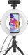 Трипод смартфона Hama Smart-80 V2, кулястий, 9.5cм, Bluetooth, зі світлодіодним кільцем, чорний RC_00004657 фото 7