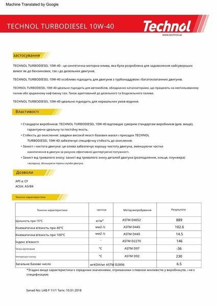 Моторне масло Technol Turbodiesel 10W-40, 208л LI_TL91035 фото