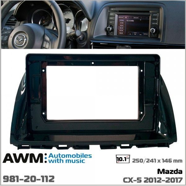 Перехідна рамка Mazda CX-5 AWM 981-20-112 AV_981-20-112 фото