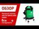 Нивелир лазерный линейный ADA 6D SERVOLINER GREEN (А00500) HY_090109414 фото 9