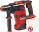 Перфоратор акумуляторний Einhell HEROCCO 36/28 (4513950) (без акумулятору та зарядного пристрою) HY_90112133 фото 1
