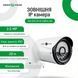Наружная IP камера GV-074-IP-H-COА14-20 3МР (Lite) LP_6538 фото 3