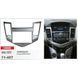 Перехідна рамка CARAV 11-407 для CHEVROLET Cruze 2009-2012 (Silver) AV_11-407 фото 4