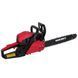 Бензопила Vitals Master BKZ 5027 AluMagnio (15") KIT IN_90122T фото 3