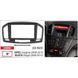 Перехідна рамка Opel Insignia, Buick Regal Carav 22-923 AV_22-923 фото 4