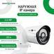 Наружная IP камера GV-074-IP-H-COА14-20 3МР (Lite) LP_6538 фото 2
