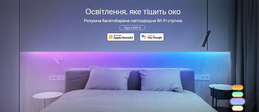 Умная многоцветная Wi-Fi лента TP-LINK TAPO L930-5 RC_TAPO-L930-5 фото