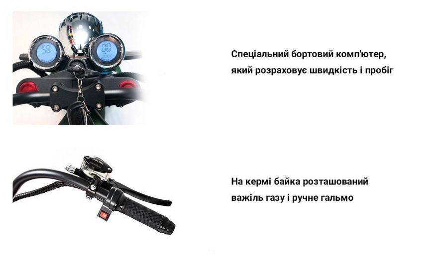 Електроскутер Chopper r804-m3/2000Bk 2000W, 60V20Ah, Black OL_00000050763 фото