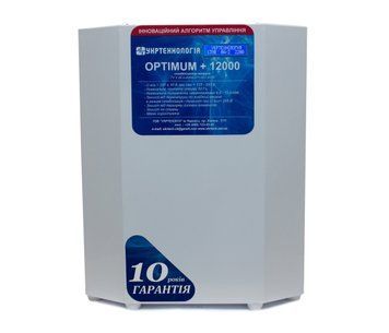 Стабілізатор напруги терісторний OPTIMUM LV 12 (12000Вт) 220В, стабілізація 95-220, 12 ступенів U_20092 фото