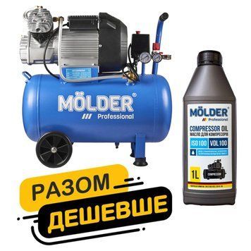 Комплект повітряний компресор Molder з ресівером 50л, 2200Вт + компресорне масло Molder VDL 100 1л LI_km_5 фото