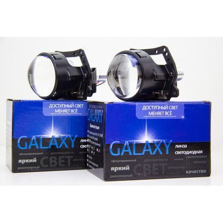 Линзы BI-LED Lens Galaxy A10 2,5" 5500K, Комплект 2 шт KL_2439 фото