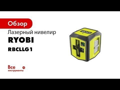 Нівелір лазерний Ryobi RBCLLG1 HY_090112313 фото