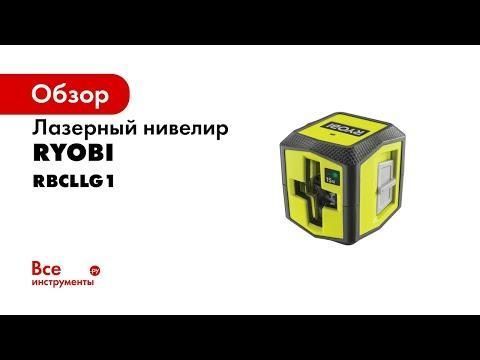 Нівелір лазерний Ryobi RBCLLG1 HY_090112313 фото
