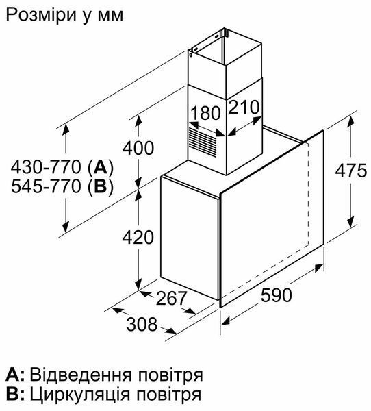 Bosch Витяжка купольна DWF65AJ20T - 60см./649 м3/білий+скло RC_DWF65AJ20T фото