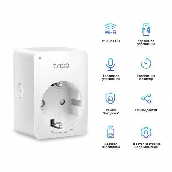 Смарт-розетка TP-Link Tapo P100 4 шт/пак RC_TAPO-P100-4-PACK фото