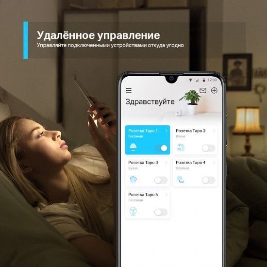 Смарт-розетка TP-Link Tapo P100 4 шт/пак RC_TAPO-P100-4-PACK фото