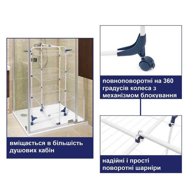 Сушарка для білизни підлогова Casa Si Athletic 3 White (CS92185E04) DS_DAS302371 фото