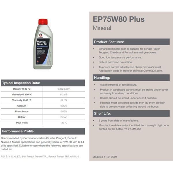 Трансмісійне масло Comma GEAR OIL EP75W-80 PLUS 5л LI_EP75W80P5L фото