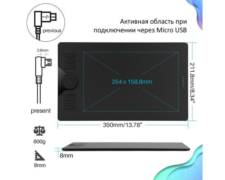 Графічний планшет Huion 10"x6.25" HS610, microUSB, чорний RC_HS610_HUION фото