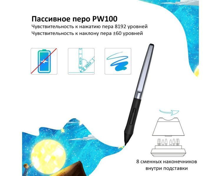 Графічний планшет Huion 10"x6.25" HS610, microUSB, чорний RC_HS610_HUION фото