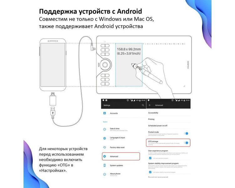 Графічний планшет Huion 10"x6.25" HS610, microUSB, чорний RC_HS610_HUION фото