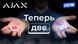 Бездротова тривожна кнопка Ajax DoubleButton біла RC_20949 фото 10