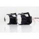 Линзы BI-LED Lens Galaxy A10 2,5" 5500K, Комплект 2 шт KL_2439 фото 2