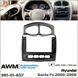 Перехідна рамка Hyundai Santa Fe AWM 981-01-567 AV_981-01-567 фото 5