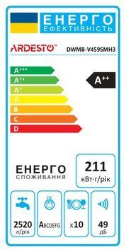 ARDESTO Посудомийна машина вбудована, 10компл., А++, 45см, дисплей, 3-я корзина, гігієн.обробка, білий RC_DWMB-V459SMH3 фото