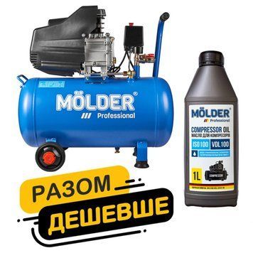 Комплект повітряний компресор Molder з ресівером 50л, 1100Вт + компресорне масло Molder VDL 100 1л LI_km_4 фото