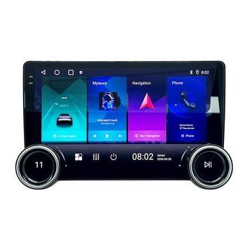Мультимедийная станция Cyclone P10-003 (4x64 DSP) на Android 10 CY_НФ-00005038 фото