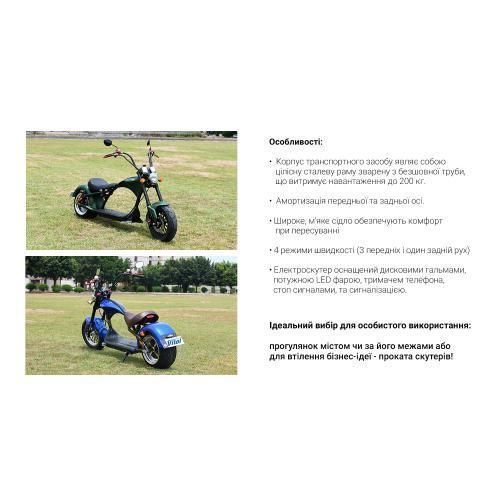 Електроскутер Chopper 2000W, 60V20Ah, Red (r804-m3/2000Rd) OL_00000050765 фото