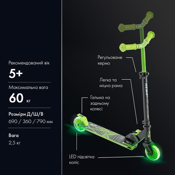 Самокат Neon Vector зеленый RC_NT05G2 фото