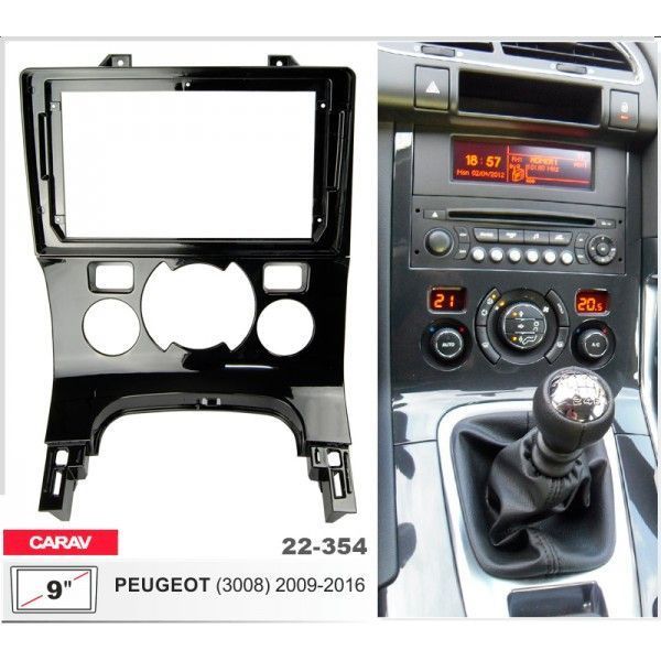 Переходная рамка CARAV 22-354 для Peugeot 3008 AV_22-354 фото