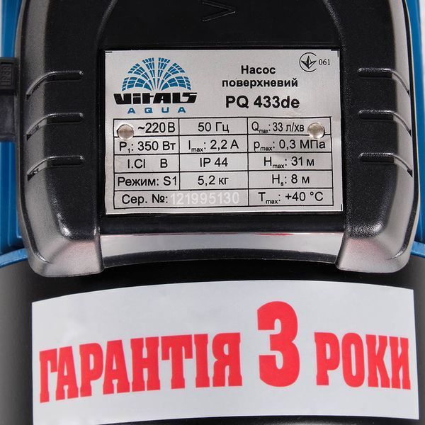 Насос поверхневий вихровий Vitals Aqua PQ 433de IN_123168 фото