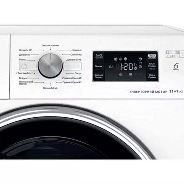 Пральна машина Whirlpool фронтальна, 11(7)кг, 1600, A, 60см, дисплей, пара, інвертор, білий RC_FFWDB1176258BCVUA фото