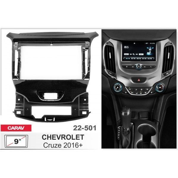 Перехідна рамка Chevrolet Cruze Carav 22-501 AV_22-501 фото