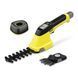 Ножиці для трав GSH 4-4 Plus Battery Set акумуляторні Karcher RC_1.445-321.0 фото 1