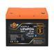 Аккумулятор LP LiFePO4 25,6V - 32 Ah (820Wh) (BMS 40A/32А) пластик Smart BT LP_29992 фото 1