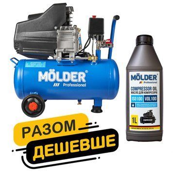 Комплект повітряний компресор Molder з ресівером 24л, 1100Вт + компресорне масло Molder VDL 100 1л LI_km_3 фото