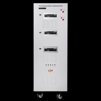 Стабілізатор напруги LP-50kVA 3 phase (35000Вт) LP_18994 фото