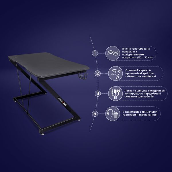 Стіл Trust GXT 711X Dominus desk, (120х72см), чорний RC_24503_TRUST фото