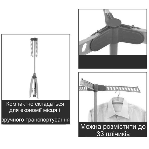 Стійка для одягу Casa Si Terry Silver (CS99922H06) DS_DAS302431 фото