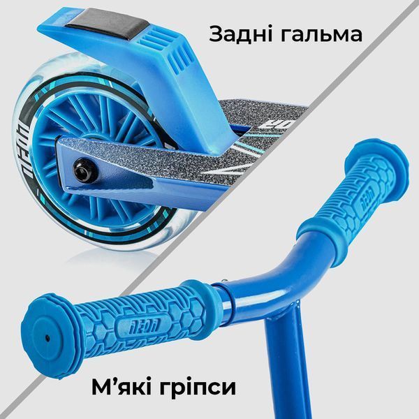 Самокат Neon Vector синий RC_NT05B2 фото