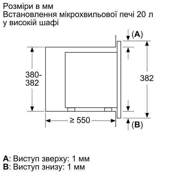 Bosch Вбудована мікрохвильова піч BFL623MV3 - 20л./800Ват/дисплей/чорний RC_BFL623MC3 фото